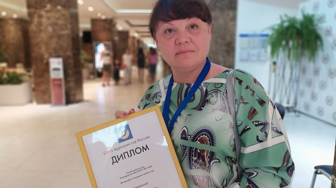 Награда ОТВ на форуме современной журналистики «Вся Россия – 2020»