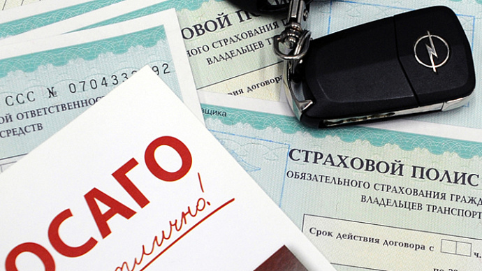 Новые тарифы ОСАГО начали действовать в России с 9 января