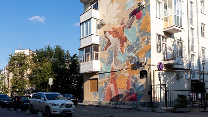 На стене дома в Екатеринбурге появилось граффити с рыжей лисой