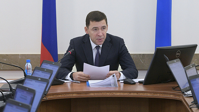 Свердловский кабмин подготовит отчёт о росте зарплат в регионе