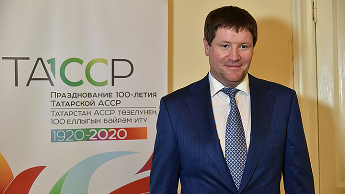 Сергей Бидонько поздравил постпредство Татарстана со 100-летием республики