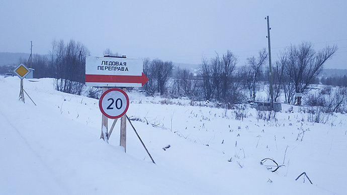 На Среднем Урале открылись четыре ледовых переправы