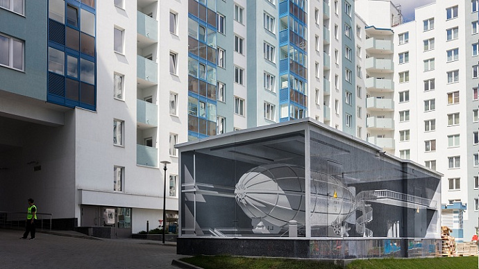 В Екатеринбурге появился «дирижаблепорт»: фотогалерея