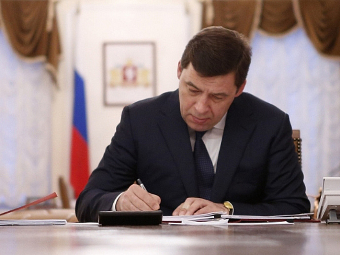 Евгений Куйвашев подписал указы о кадровых назначениях в региональном МинЖКХ