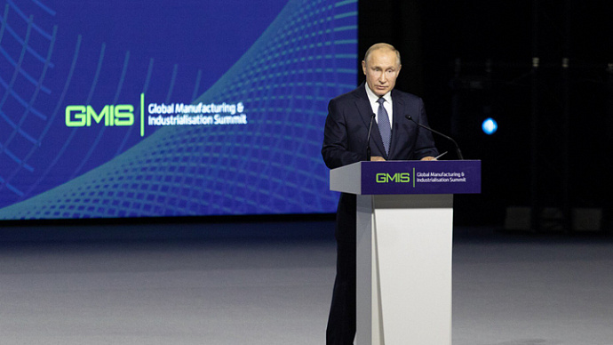 Владимир Путин выступил на саммите GMIS-2019 в Екатеринбурге