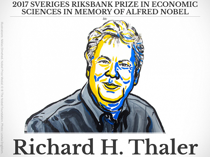 Нобелиатом в категории «Экономика» стал автор теории «управляемого выбора»