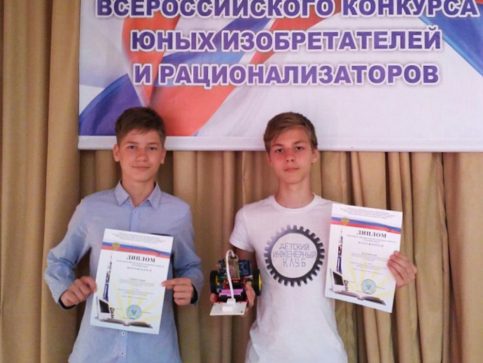 Уральские школьники стали лучшими на всероссийском конкурсе изобретателей