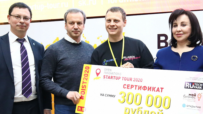Конкурс Open Innovations Startup Tour возвращается в Екатеринбург