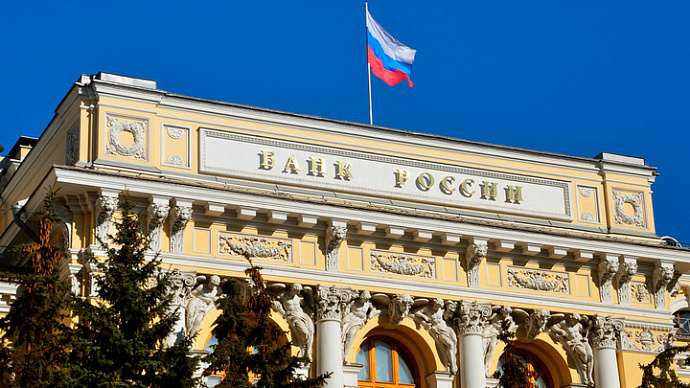 Банк России снизил ключевую ставку до 7,25 %