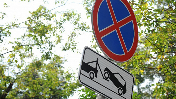 В Екатеринбурге запретили парковаться ещё на четырёх улицах