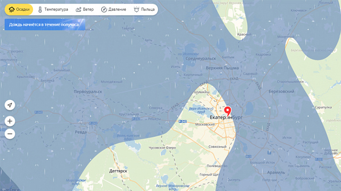 Яндекс представил онлайн-карту осадков в Свердловской области