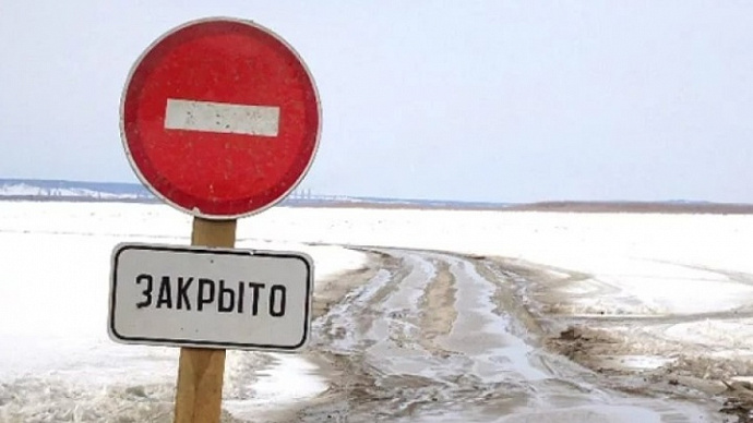 На Среднем Урале закрылись все ледовые переправы