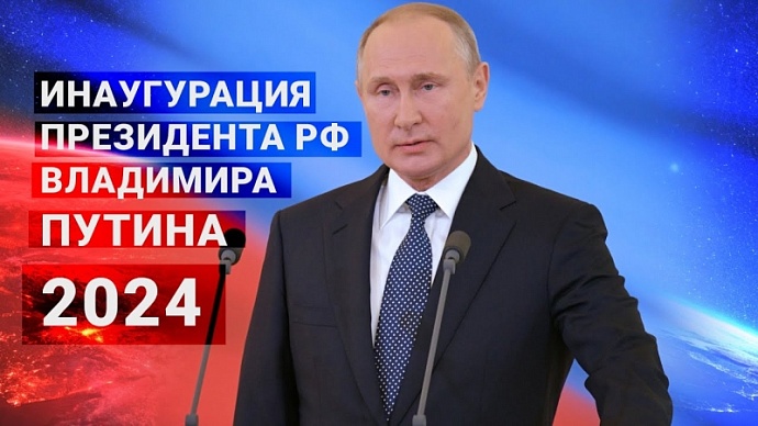 Россия 8 прямой эфир