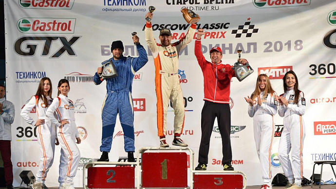 Пилоты «УГМК Моторспорт» завоевали золото гонок на ретро-автомобилях