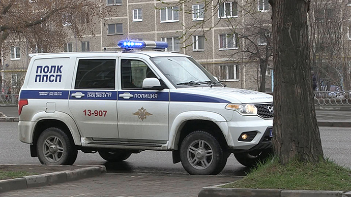 В Екатеринбурге ревдинца поймали с 700 граммами наркотиков