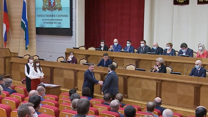 Депутатам регионального Заксобрания VIII созыва вручили мандаты