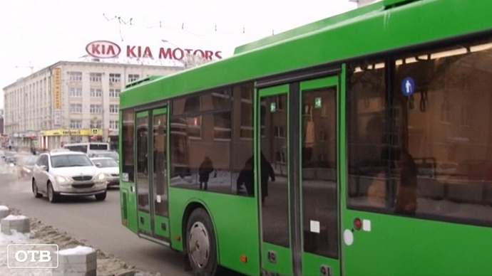 Вопреки закону: в Екатеринбурге из автобуса высадили ребёнка
