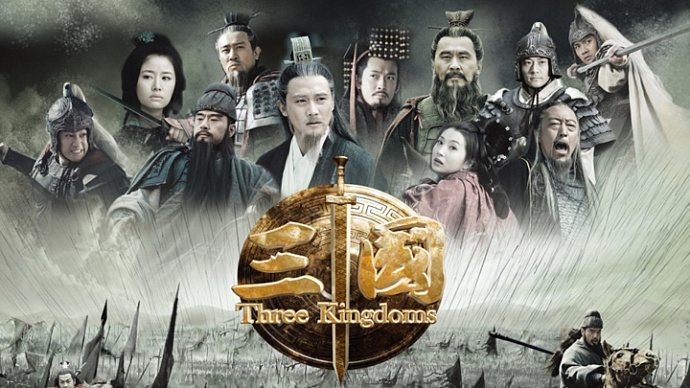 «Троецарствие»: китайская игра престолов впервые на российском ТВ
