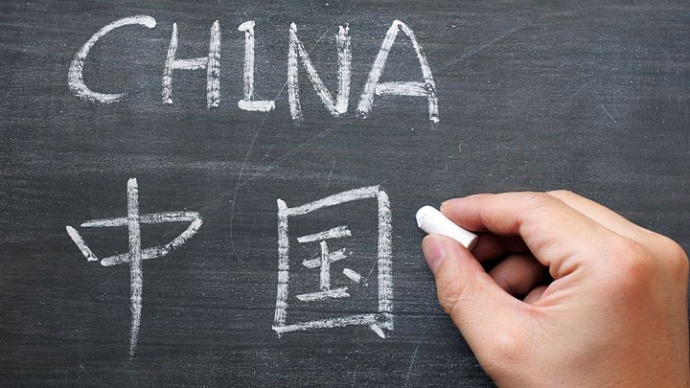 Свердловские школьники смогут сдать ЕГЭ по китайскому языку