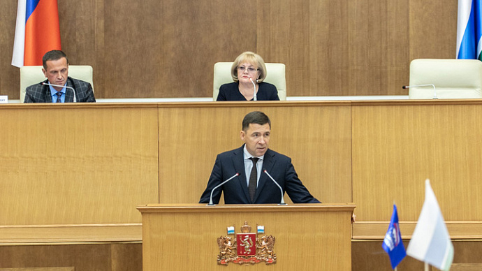 Евгений Куйвашев представил пакет законопроектов по поддержке бизнеса