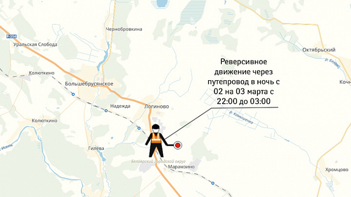 Трассу Екатеринбург – Шадринск – Курган перекроют на пять часов