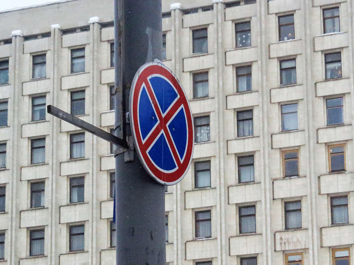 Ещё три знака «Остановка запрещена» появятся на улицах Екатеринбурга