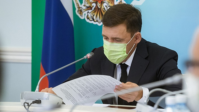 Евгений Куйвашев анонсировал новые смягчения коронавирусного режима