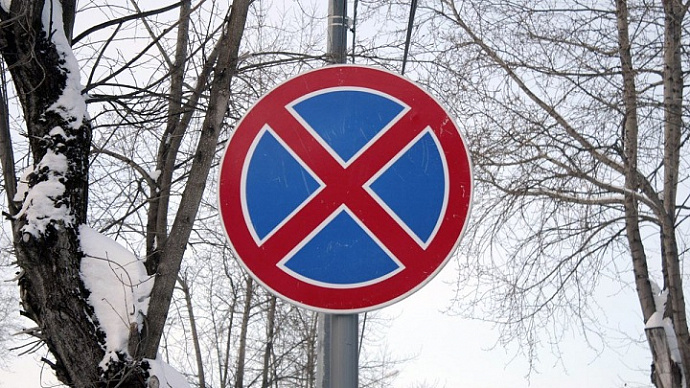 В Екатеринбурге запретят стоянку на двух улицах из-за уборки снега
