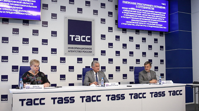 В Свердловской области подписано соглашение по модернизации профобразования