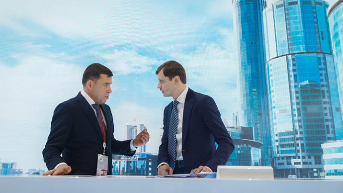 В Сочи подписаны соглашения о зарубежных инвестициях в Средний Урал