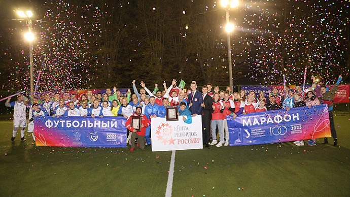 В России установлен рекорд по продолжительности футбольного матча 6 × 6