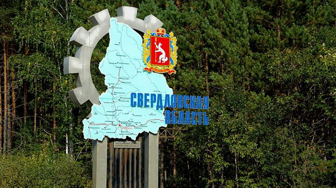 Соревнования Универсиады-2023 могут пройти в трёх городах Свердловской области
