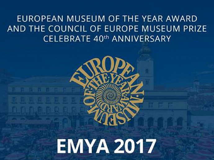 Музей Ельцина вошёл в число номинантов престижной премии EMYA 2017