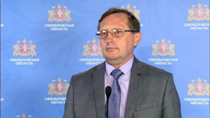 Брифинг заместителя губернатора Свердловской области Павла Крекова