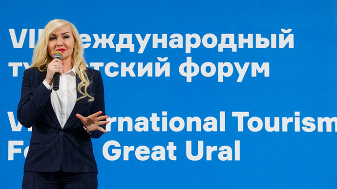 В Свердловской области подвели итоги седьмого форума «Большой Урал»