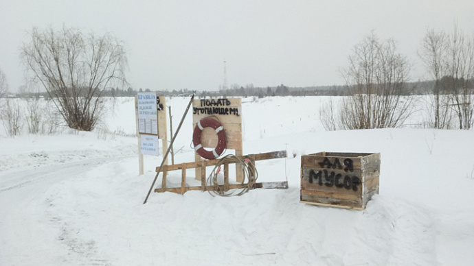 В Свердловской области открыли ещё четыре ледовые переправы