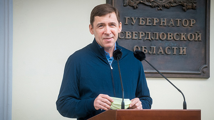 Евгений Куйвашев поздравил уральцев с Днём Устава Свердловской области