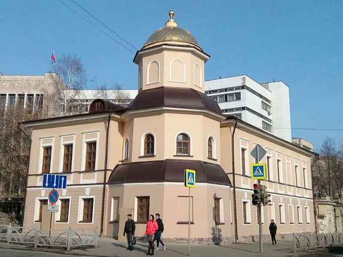 Странноприимный дом в центре Екатеринбурга передан РПЦ