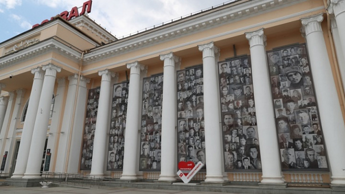 На фасаде ж/д вокзала Екатеринбурга появились портреты фронтовиков