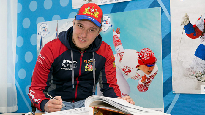 Сергей Карякин сыграет в благотворительном хоккейном «Матче Звёзд»