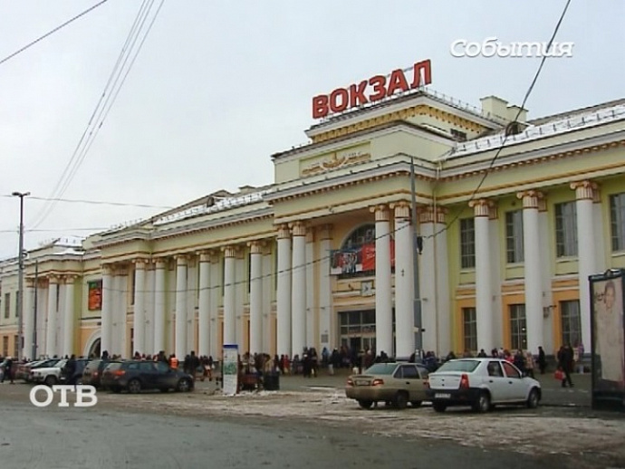 В Свердловской области на 8 Марта меняется расписание электричек