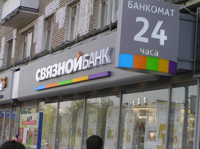 «Связной-банк» лишился лицензии ЦБ РФ