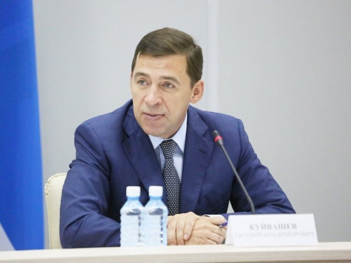 Евгений Куйвашев поручил усовершенствовать механизмы повышения инвестпривлекательности региона