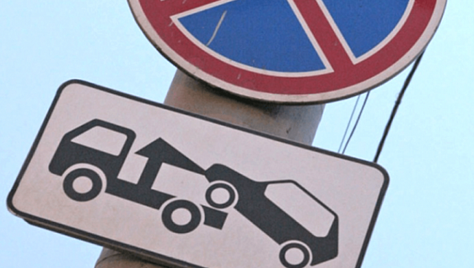 В Екатеринбурге запретят парковаться ещё на семи улицах