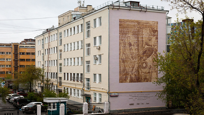 В Екатеринбурге появился первый в мире стрит-арт, созданный роботом
