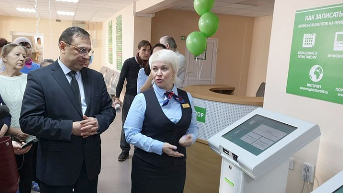 В Каменске-Уральском открылась новая «доброжелательная поликлиника»