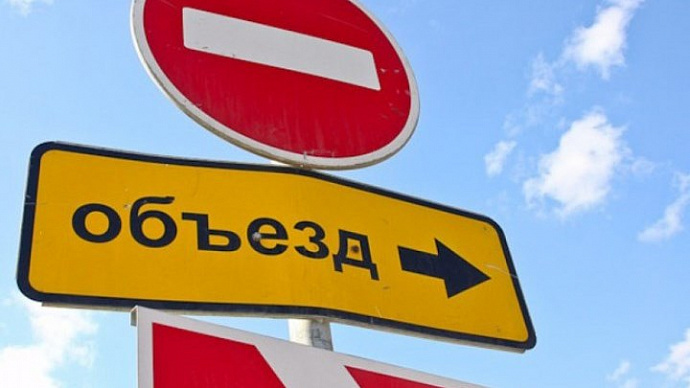 В Екатеринбурге до октября перекрыты улица Гастелло и переулок Широкий