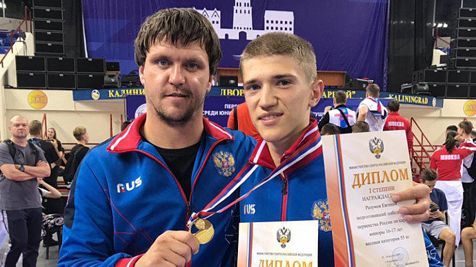 Свердловские каратисты завоевали три медали на первенстве России