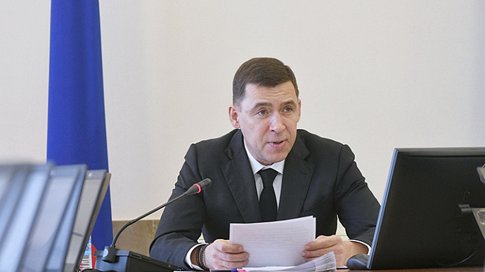 Евгений Куйвашев призвал обеспечить легитимность голосования по поправкам в Конституцию