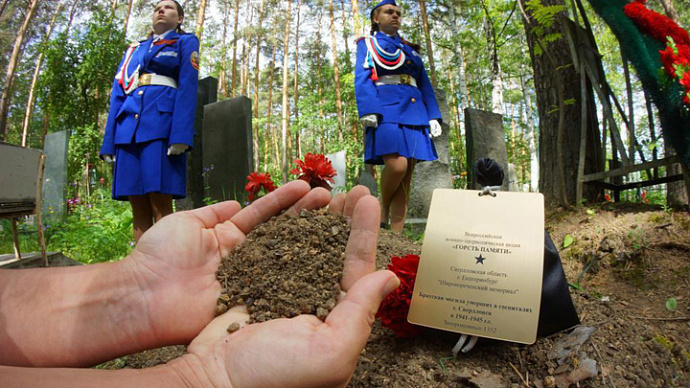 На Широкореченском мемориале прошла акция «Горсть памяти»
